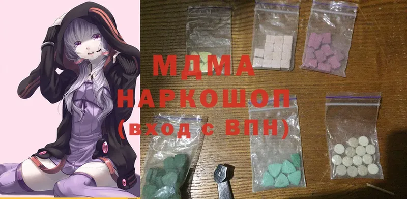 MDMA кристаллы  Баймак 